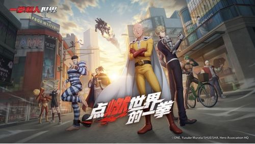 2024游戲行業展望 AI驅動新浪潮、小游戲爆發與動漫游戲深度融合