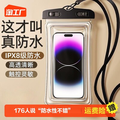 指尖的科技革命 揭秘網(wǎng)購流行的觸控產(chǎn)品新趨勢