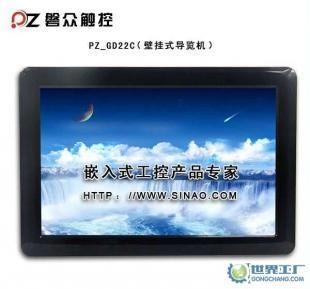 磐眾掛墻式19寸液晶多媒體觸控展示機(jī)（標(biāo)準(zhǔn)版） 智能交互與空間美學(xué)的融合典范