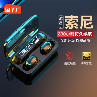 觸控產(chǎn)品 網(wǎng)購熱潮中的科技新寵