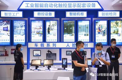 迦智、斯坦德、歐鎧等AGV企業(yè)為華南工博會(huì)打Call(內(nèi)附參展企業(yè)名單)