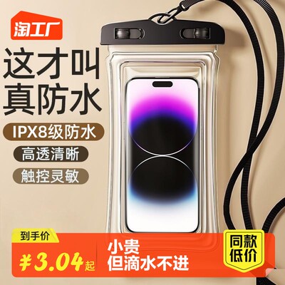 觸控產(chǎn)品 網(wǎng)購新寵，引領(lǐng)智能生活新風(fēng)尚